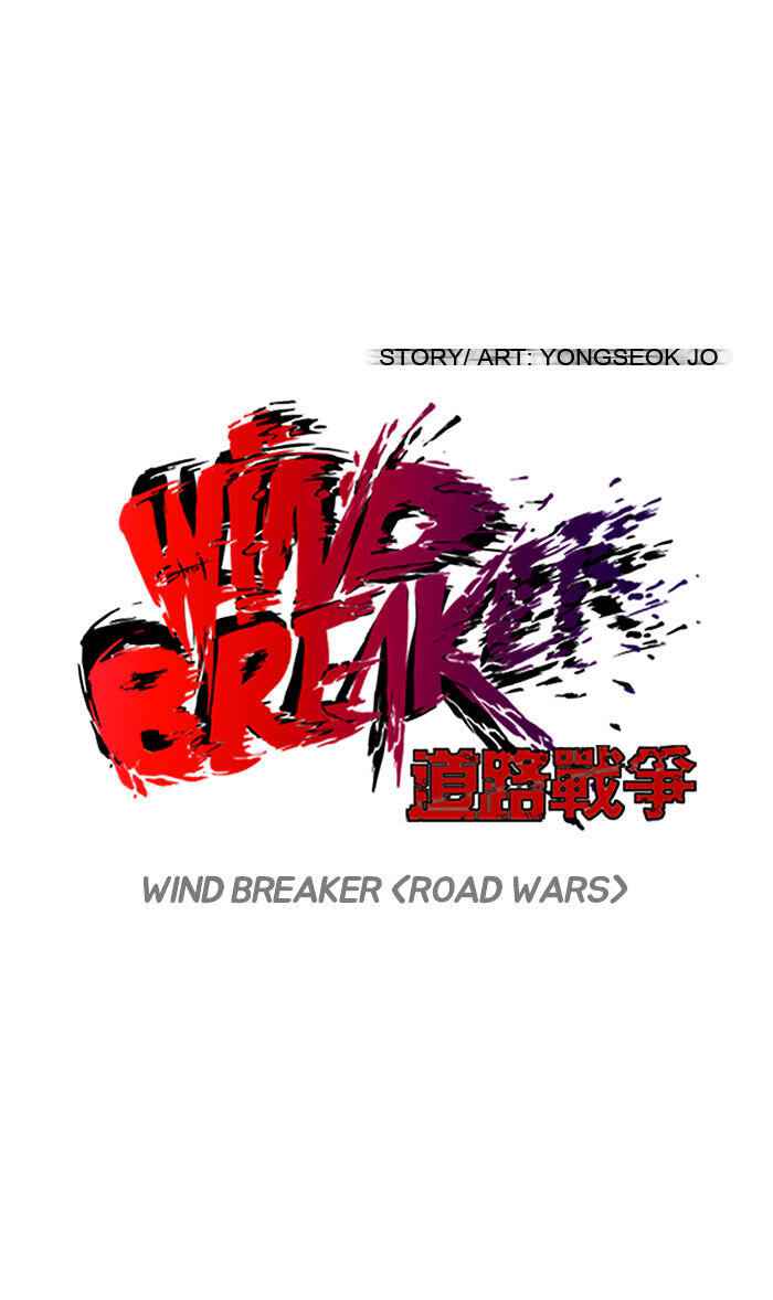 Wind Breaker Chapter 74 11